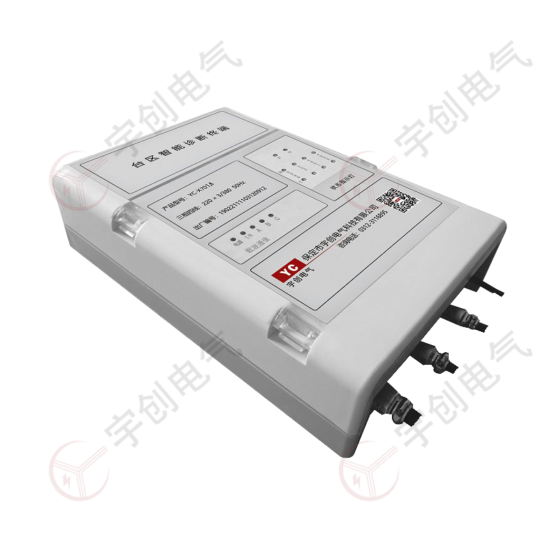 定西YC-X701A/YC-X701B台区智能诊断终端