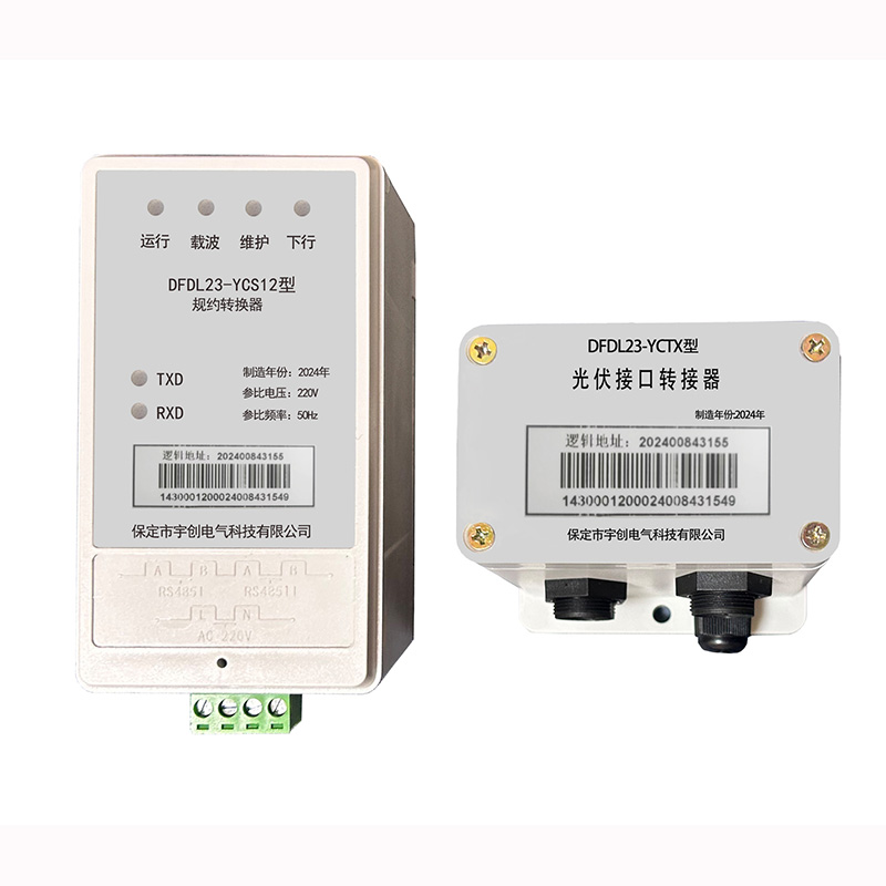 定西光伏通讯转换器